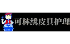 上?？闪中闫ぞ咦o(hù)理連鎖